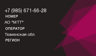 9856716628